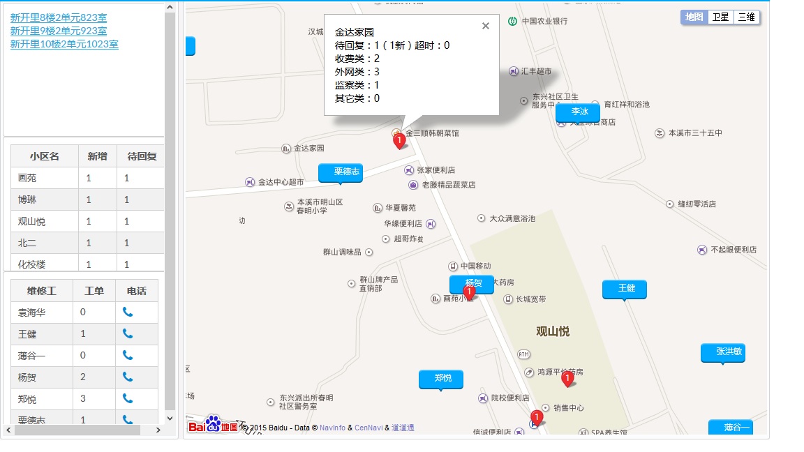 新建位圖圖像 (2).jpg 新建位圖圖像 (2).jpg